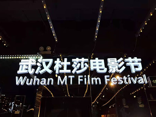 武漢杜莎夫人蠟像館三層