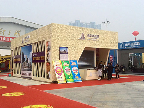 仙桃房交會元泰未來城