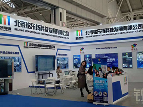 南京教育裝備展——銘樂揚(yáng)科技