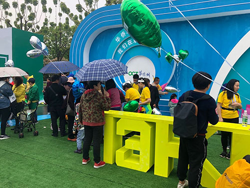 漢馬13公里終點站設(shè)計搭建及活動執(zhí)行