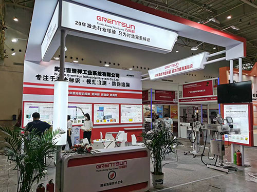 第29屆生活用紙國際科技展覽會