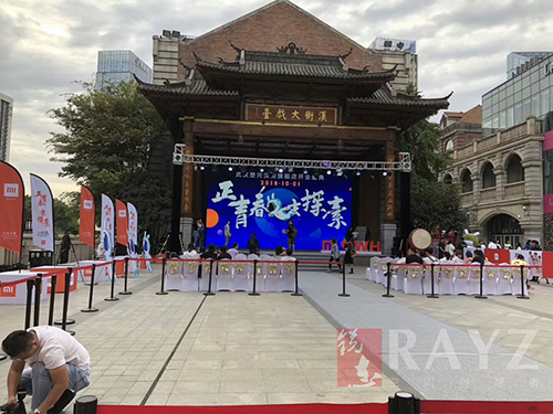 漢街小米旗艦店開業(yè)