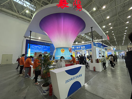 第六屆電商展襄陽展臺