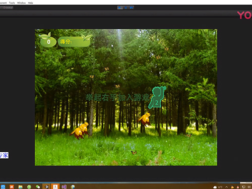 AR體感互動游戲