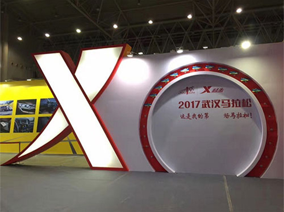 武漢馬拉松-特步展臺