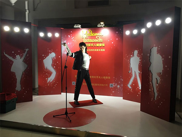 杜莎夫人-民眾樂(lè)園小舞臺(tái)