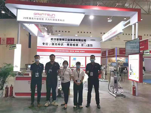 第29屆生活用紙國際科技展覽會