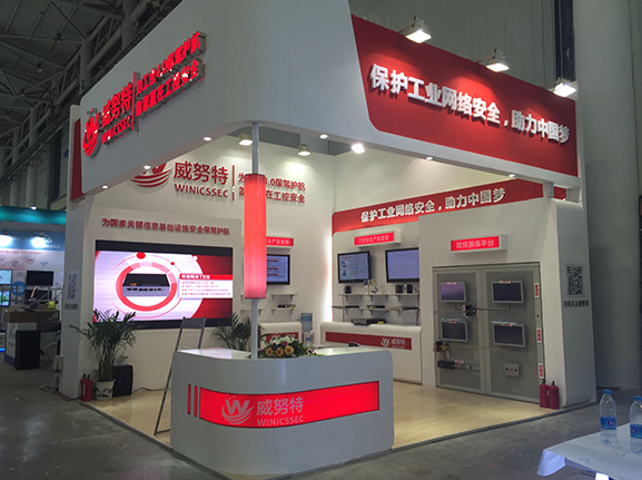 安防展-威努特