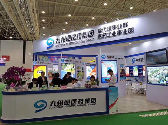 醫(yī)藥展九州通展臺(tái)